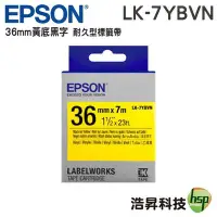 在飛比找Yahoo!奇摩拍賣優惠-【36mm 黃底黑字】EPSON LK-7YBVN 耐久型 