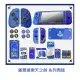 【AS電玩】Switch 良值 薩爾達 保護套 保護殼 禦天之劍 系列周邊 JoyCon 果凍套 收納包 類比套 卡帶盒(250元)