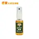 橘寶 濃縮多功能洗淨液 隨身瓶 1入(30ml/罐)