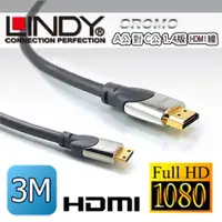 在飛比找蝦皮商城優惠-LINDY 林帝 CROMO 鉻系列 A公對C公 HDMI 