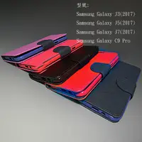 在飛比找蝦皮購物優惠-Samsung Galaxy J3 J5 J7 2017 C