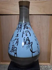 在飛比找Yahoo!奇摩拍賣優惠-乾坤閣  花瓶  蕭進興  書法瓷瓶  高約58cm  寬約
