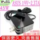 ASUS 19V 2.37A 45W 充電器 可折 華碩 UX21,UX21E,UX31,UX31E,UX31K,UX32,UX42,B121,EP121,T300CHI,T200,T200ta,TAICHI T300 Chi