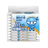 在飛比找蝦皮商城優惠-康乃馨寶貝天使濕巾10PC片 x 10【家樂福】