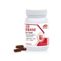 在飛比找UrMart優馬選品優惠-[Nutrimate 你滋美得] 高效維他命B群 (60顆/