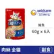 【嬌聯 unicharm】銀湯匙餐包60克【鮪魚】(6入)(貓副食餐包)