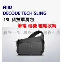 在飛比找蝦皮購物優惠-【潤爸現貨免運/附發票】NIID Decode Tech S