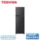 【含基本安裝】［TOSHIBA 東芝］262公升雙門變頻電冰箱 銀河灰 GR-B31TP(SK)