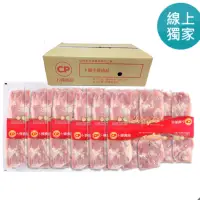 在飛比找蝦皮購物優惠-卜蜂 冷凍去骨雞腿肉 2.5公斤 X 6入 costco 好