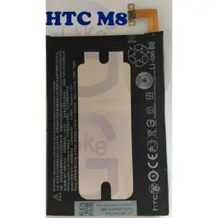 購滿意 特賣 宏達電 HTC ONE M8 E8 手機 專用 內建電池 適 M8D/W/T 型號 B0P6B100 座充