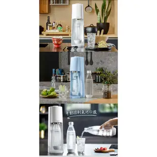 ［Sodastream］TERRA自動扣瓶氣泡水機 (純淨白/迷霧藍)