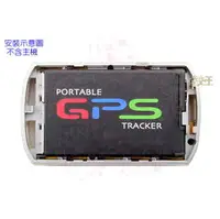 在飛比找PChome商店街優惠-104網購) TD300 衛星定位器防盜器 GPS/AGPS