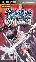 Busou Shinki: Battle Masters Mk. 2 [Japan Import]