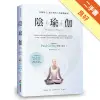 陰瑜伽：安頓身心，適合現代人的瑜伽練習[二手書_良好]11315627650 TAAZE讀冊生活網路書店