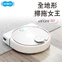 在飛比找PChome24h購物優惠-【HOBOT 玻妞】雷姬全地形掃拖地女王機器人LEGEE-D