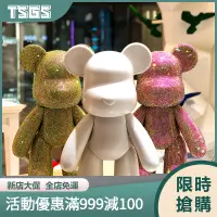 在飛比找蝦皮購物優惠-【TSGS】DIY貼鑽熊 搪膠公仔 暴力熊貼鑽 暴力熊DIY