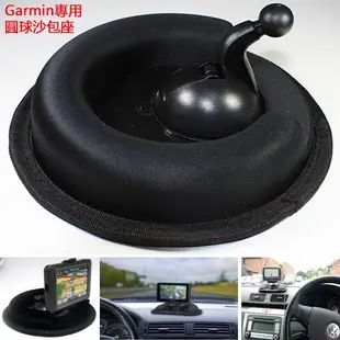 Garmin nuvi gps 61 65 53 76 51 52 53 42 50中控台沙包衛星導航支架車架吸盤車架