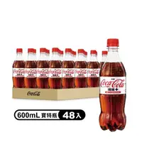 在飛比找momo購物網優惠-【Coca-Cola 可口可樂】纖維+ 寶特瓶600ml x