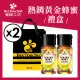 【蜜蜂工坊】黃金蜂蜜禮盒X2盒(700gX2入/盒)