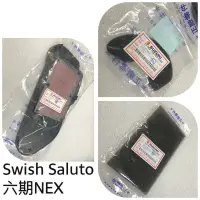 在飛比找蝦皮購物優惠-【JUST醬家】SUZUKI SALUTO Swish Sa