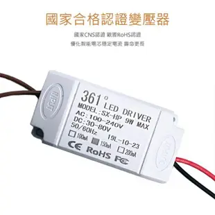 【聖諾照明】LED 崁燈 質感黑 12W 可調式崁燈 9.5公分 崁入孔 4入(歐司朗晶片 CNS國家安全認證)