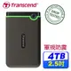 Transcend 創見 StoreJet 25 M3S 4TB USB3.1 2.5吋軍規防震行動硬碟-太空灰(TS4TSJ25M3S)