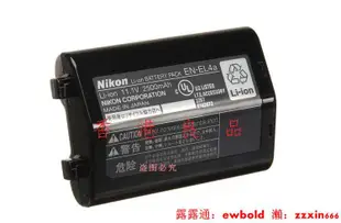 相機電池尼康EN-EL4a原裝電池 D3X D3S D3 D2 D2H D2Hs D2X D2Xs單反相機