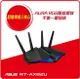 ASUS 華碩 RT-AX82U V2 AX5400 雙頻 WiFi 6 電競路由器 分享器