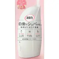 在飛比找PChome24h購物優惠-日本 雞仔牌 自動除臭芳香噴霧 芳香機-百花香味(8976)
