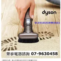 在飛比找Yahoo!奇摩拍賣優惠-☎『限量免運費』Dyson【DC34/DC37/DC52/D