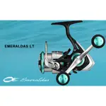 DAIWA 19 EMERALDAS LT 紡車捲線器 [漁拓釣具]