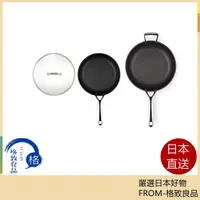 在飛比找樂天市場購物網優惠-【日本直送！快速發貨！】Le Creuset TNS煎鍋 炒