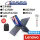 Lenovo聯想 IdeaPad Slim 5i 82XF002MTW 16吋 效能筆電