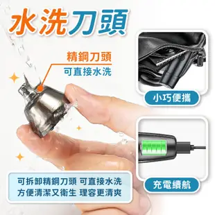 電動鼻毛修剪器 電動鼻毛刀 鼻毛剪【小麥購物】24H出貨 USB充電 鼻毛刀 鼻毛機 除鼻毛 鼻毛修剪【C238】