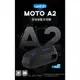 小梁部品 現貨 MOTO A2 A1 藍芽耳機 藍牙 安全帽 id221 一年保固 防水 重低音 隱藏式麥克風