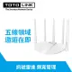 TOTOLINK A810R AC1200 雙頻 Wifi分享器 無線路由器 無線分享器 5天線 頻寬管理