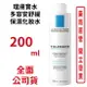 理膚寶水多容安舒緩保濕化妝水200ml