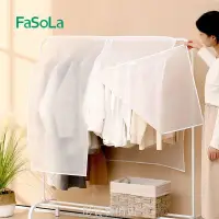 在飛比找蝦皮購物優惠-現貨FaSoLa防塵罩透明掛式家用收納袋西裝掛衣袋衣物防塵袋