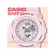 CASIO 手錶專賣店 國隆 CASIO_ BGA-190BE-4A_BABY-G_橡膠錶帶_全新品_保固一年_開發票