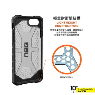 UAG iPhone 8/SE 2022 耐衝擊保護殼-透色款 晶透 美國軍規 防摔殼 手機殼 防刮 無線充電