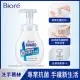 Biore 蜜妮 GUARD 抗菌洗手慕絲尤加利香250ml