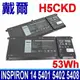 DELL 戴爾 H5CKD 原廠電池 Inspiron 13 5300 5301 7300 7306 (P125G) Inspiron 14 3410 5400 5401 5402 5406 5408 5409 5501 (P130G) 7405 Inspiron 15 3510 5501 5502(P102F) 5508 5509 7500 7506