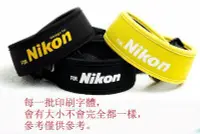 在飛比找Yahoo!奇摩拍賣優惠-台南現貨 for Nikon減壓背帶 減低頸部承受壓力 減少