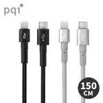 【現貨】PQI USB-C TO LIGHTNING 150CM 傳輸線 編織 充電線 ICABLE CL150