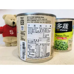 D'aucy 多蔬四季豆罐 extra fine green beans 400g【Sunny Buy】