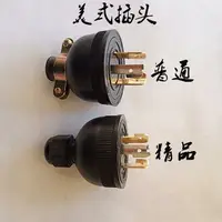 在飛比找樂天市場購物網優惠-專業汽油發電機發動機5/6.5kw千瓦純銅三孔220v專用輸