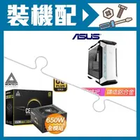 在飛比找AUTOBUY購物中心優惠-☆裝機配★ 華碩【TUF Gaming GT501 Whit