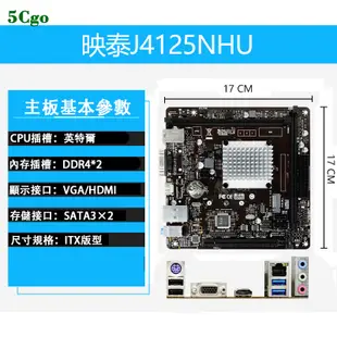 5Cgo【含稅】映泰A68N-5600E/J4125NHU/X470NH mini ITX迷你主機板集成主板AMD四核