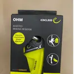 EDELRID OHM 確保輔助器 先鋒攀登 攀岩 全新品