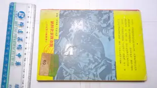 納粹武裝親衛隊-希特勒的鐵血師團 約翰.吉肯 大明王氏出版社. 有需要的朋友歡迎下標！